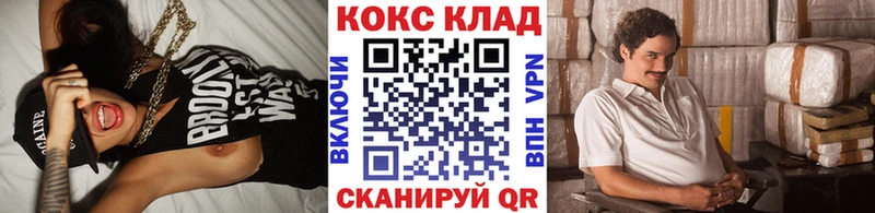Магазины продажи наркотиков Мирный Альфа ПВП  Кокаин  Гашиш  МЕФ  Конопля 