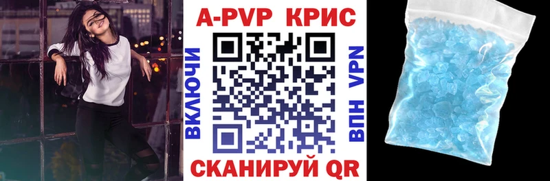 A PVP крисы CK  Мирный 