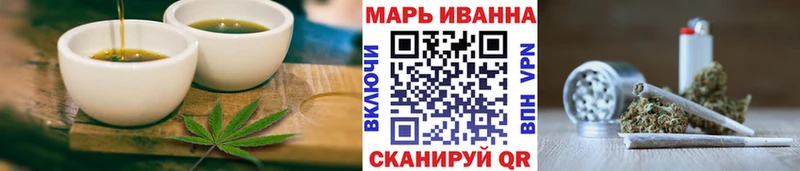 Печенье с ТГК конопля Мирный