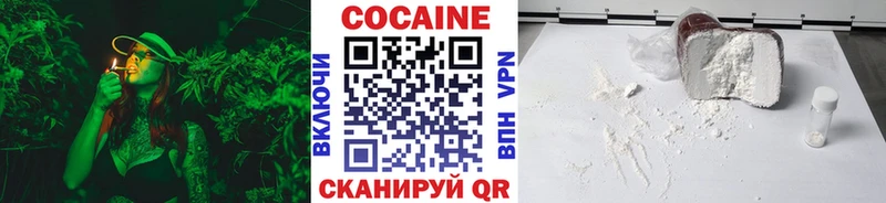 КОКАИН Колумбийский  Мирный 