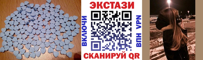 Ecstasy XTC Мирный