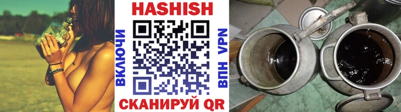 ГАШ Изолятор  Мирный 