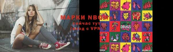 соль курить ск Алзамай