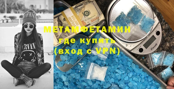 каннабис Новозыбков