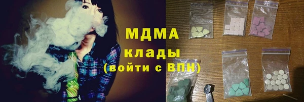 соль курить ск Алзамай