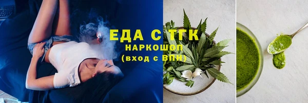 соль курить ск Алзамай