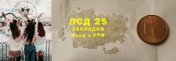 мескалин Алексеевка