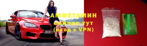мескалин Алексеевка