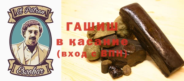мескалин Алексеевка