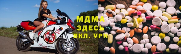 мескалин Алексеевка