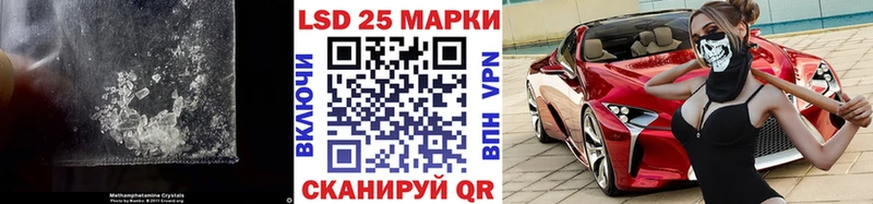 ЛСД экстази кислота  купить наркотики цена  гидра рабочий сайт  Мирный 