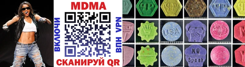 купить  сайты  Мирный  МДМА VHQ 