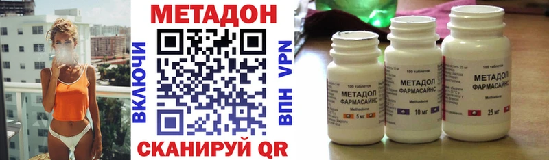 МЕТАДОН мёд  дарнет шоп  Мирный 