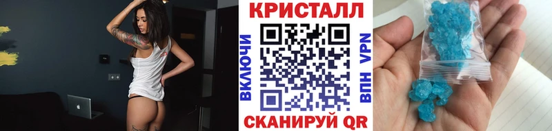 МЕТАМФЕТАМИН пудра  darknet официальный сайт  Мирный 