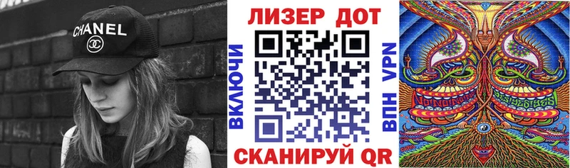 Марки 25I-NBOMe 1500мкг  кракен вход  Мирный 