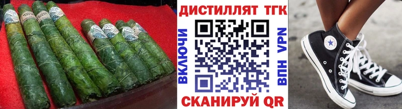 ТГК концентрат  KRAKEN как зайти  Мирный  сколько стоит 